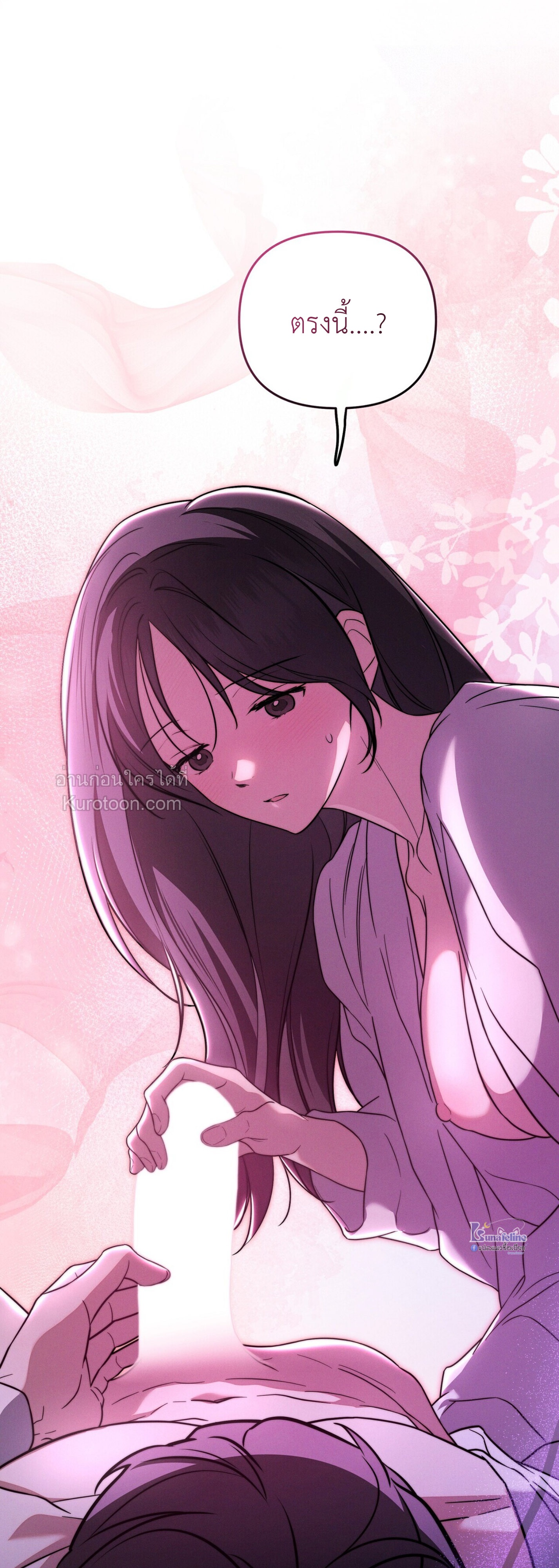 Times of Love ฤดูรักหวนคืน ตอนที่ 27 - รูปที่ 2